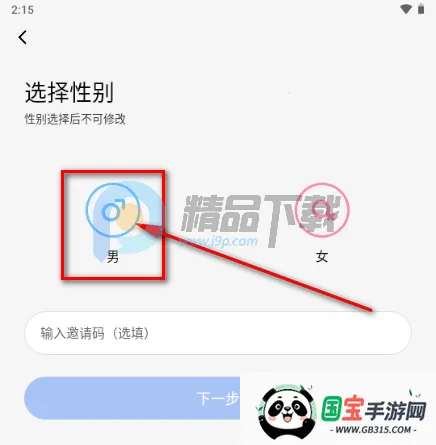 ����Ȧ����Լ�Ļ�����(���Ļ�����ƽ̨)