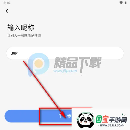 ����Ȧ����Լ�Ļ�����