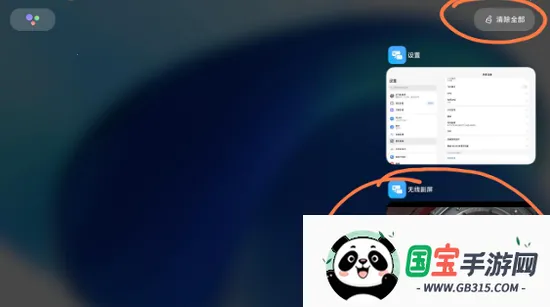 С�����߸���(ƽ������߸���)v3.0.3.3 �ٷ������ͼ1