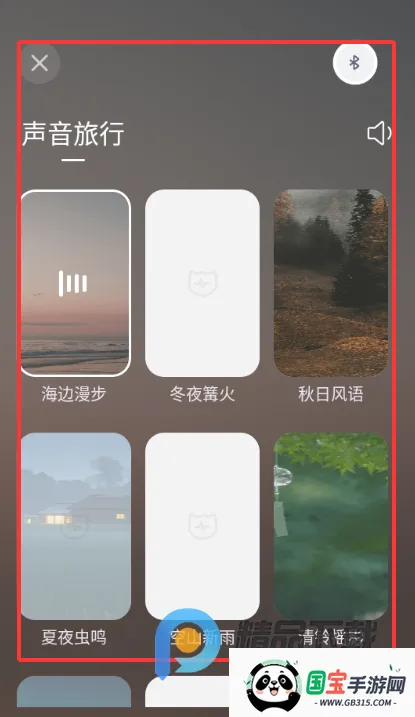 妙诗Xmuse脑机冥想2026官方最新版本 妙诗Xmuse脑机冥想2026官方最新版本