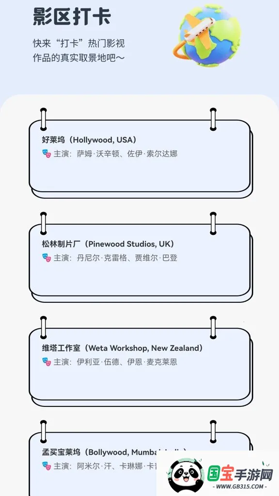Ԫ���糡(��Ӱ̽��ƽ̨)v1.0.0 ��Ѱ��ͼ0