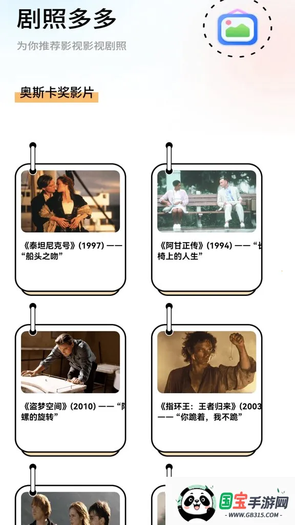 Ԫ���糡(��Ӱ̽��ƽ̨)v1.0.0 ��Ѱ��ͼ2