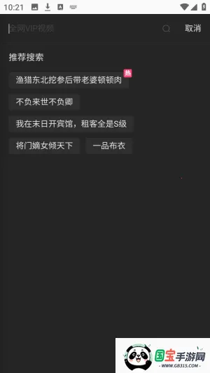 ����TVȫ��VIPӰ��(Ӱ�Ӳ���ƽ̨)