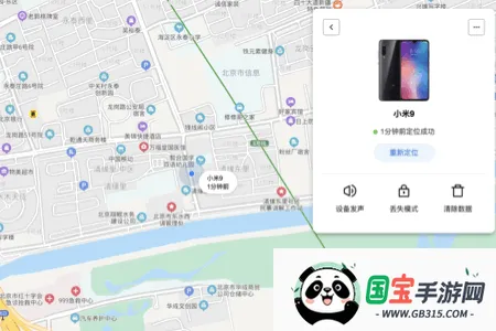 小米查找手机2026下载安装 小米查找手机2026下载安装