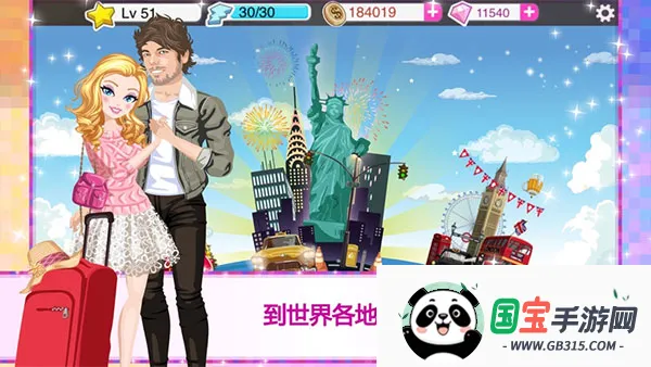 ����Ů��������(����Ů��������Ϸ)v4.2.3 ��Ѱ��ͼ0