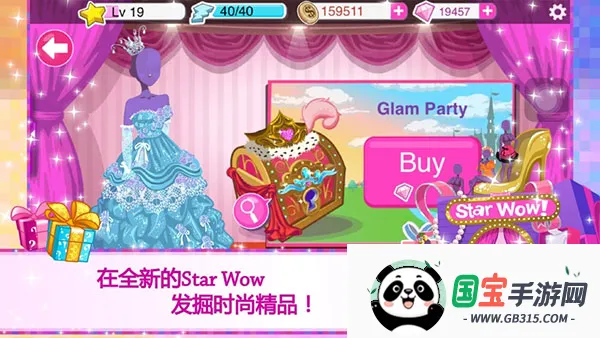 ����Ů��������(����Ů��������Ϸ)v4.2.3 ��Ѱ��ͼ1