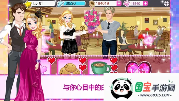 ����Ů��������(����Ů��������Ϸ)v4.2.3 ��Ѱ��ͼ2