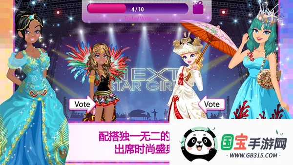 ����Ů��������(����Ů��������Ϸ)v4.2.3 ��Ѱ��ͼ3