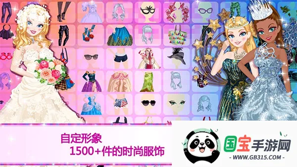 ����Ů��������(����Ů��������Ϸ)v4.2.3 ��Ѱ��ͼ4