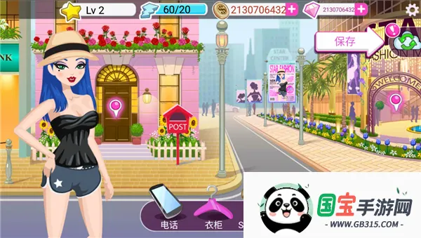 ����Ů��������(����Ů��������Ϸ)