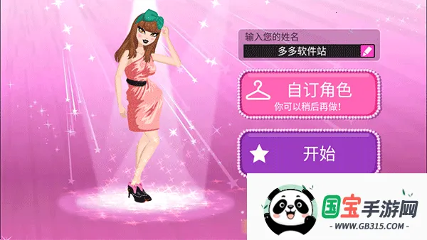 ����Ů��������(����Ů��������Ϸ)