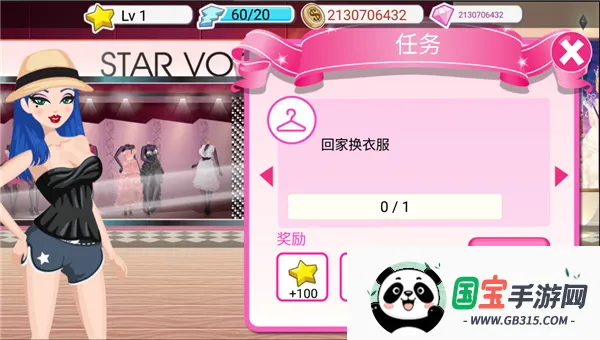 ��Ϸ���Խ�ͼ3