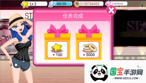 ��Ϸ���Խ�ͼ4