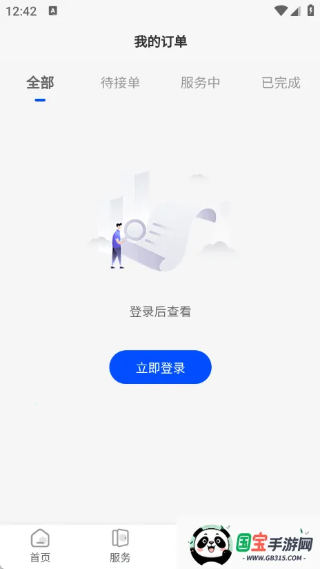 �ҵ�ά�ޱ�(�ҵ�ά��ƽ̨)v1.1.0 �ֻ����ͼ0