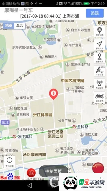 睿良GPS最新手机版v8.0.0 安卓版截图1