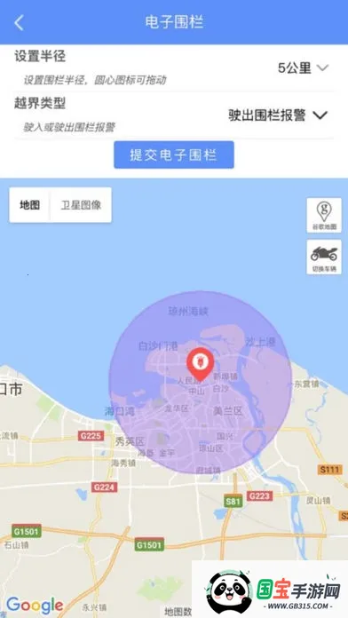 睿良GPS最新手机版v8.0.0 安卓版截图4