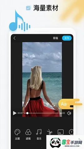 全民抖拍短视频最新手机版v8.9.5.3 安卓版截图2