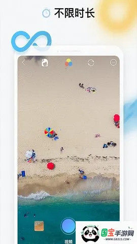 全民抖拍短视频最新手机版v8.9.5.3 安卓版截图3