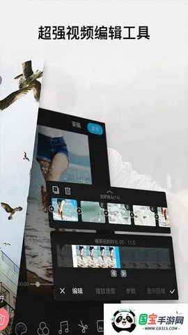 全民抖拍短视频最新手机版v8.9.5.3 安卓版截图0