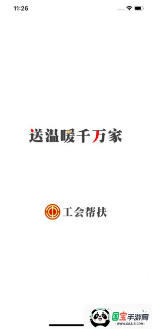 ������(������appƽ̨)v1.1.0 ��Ѱ��ͼ2