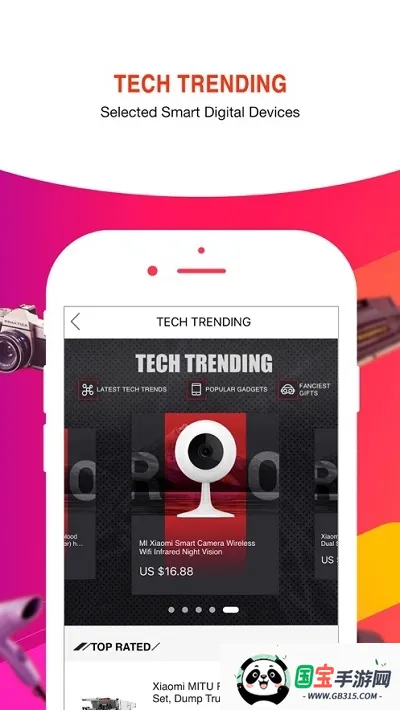 Joybuy(欧洲零售平台)v1.0.71 手机版截图0