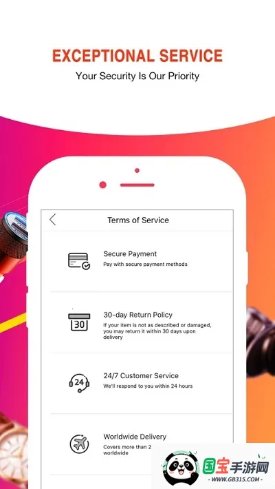Joybuy(欧洲零售平台)v1.0.71 手机版截图2
