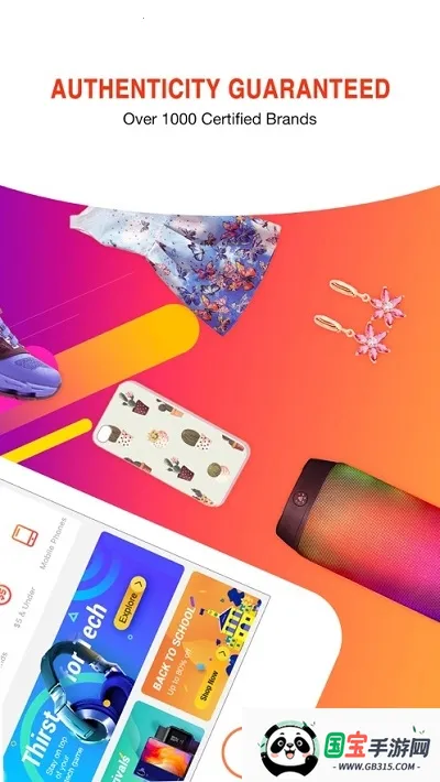 Joybuy(欧洲零售平台)v1.0.71 手机版截图1