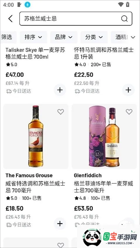 Joybuy(欧洲零售平台) Joybuy(欧洲零售平台)