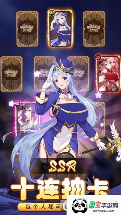 消除萌怪大作战(萌怪消除游戏)v1.1.0.00840027 手机版截图1