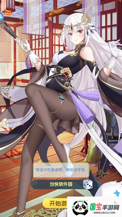 消除萌怪大作战(萌怪消除游戏) 消除萌怪大作战(萌怪消除游戏)