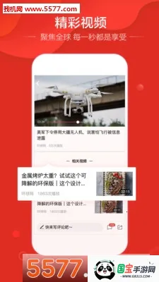 ����ͷ��(���ݷ���׬Ǯ)v1.3.1 ��׿���ͼ0