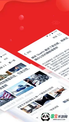 ����ͷ��(���ݷ���׬Ǯ)v1.3.1 ��׿���ͼ1