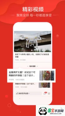 ����ͷ��(���ݷ���׬Ǯ)v1.3.1 ��׿���ͼ2