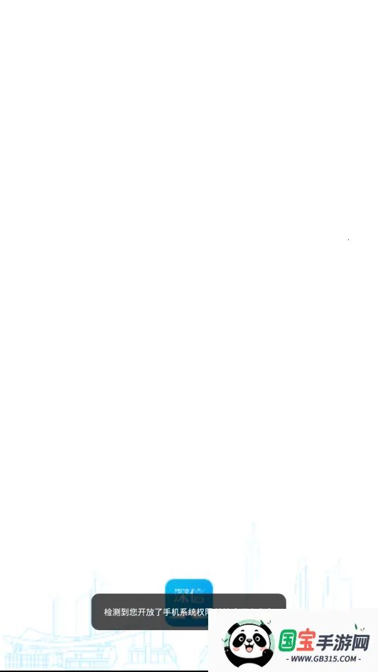 ����(���ò�ѯƽ̨)