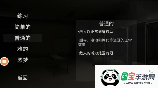 ����ܿ�(�����ܿ���Ϸ)