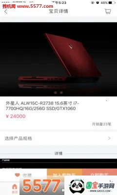 �ַ��ƹ�(���Ϲ���ƽ̨)v1.0 �ֻ����ͼ1