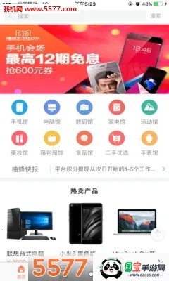 �ַ��ƹ�(���Ϲ���ƽ̨)v1.0 �ֻ����ͼ0