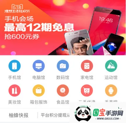 �ַ��ƹ�(���Ϲ���ƽ̨)