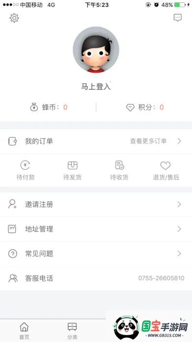 �ַ��ƹ�(���Ϲ���ƽ̨)