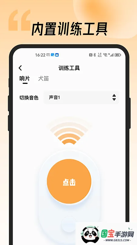 宠物记2026最新版本v2.2.4 官方正版截图4
