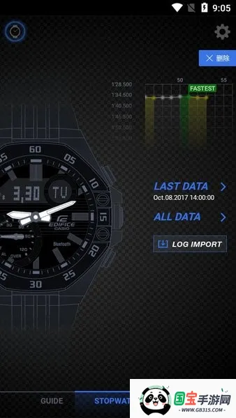 edifice蓝牙2026最新版本 edifice蓝牙2026最新版本