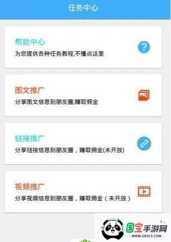 易发布安卓版手机版v1.1.3 免费版截图4