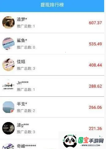 易发布安卓版手机版 易发布安卓版手机版