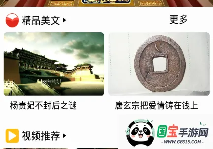 芝麻香游2026最新版本 芝麻香游2026最新版本