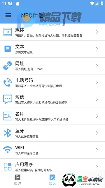 ��������NFC����2026�ٷ�����