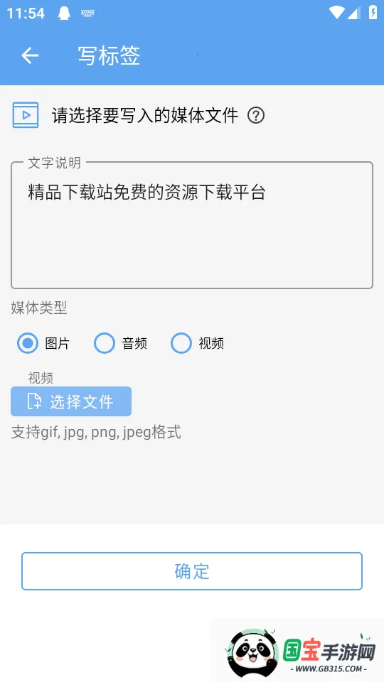 ��������NFC����2026�ٷ�����v1.0.45 ��׿���ͼ3