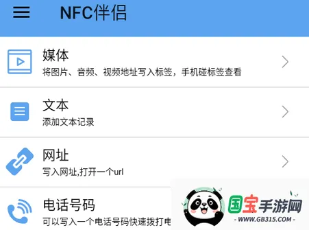 ��������NFC����2026�ٷ�����