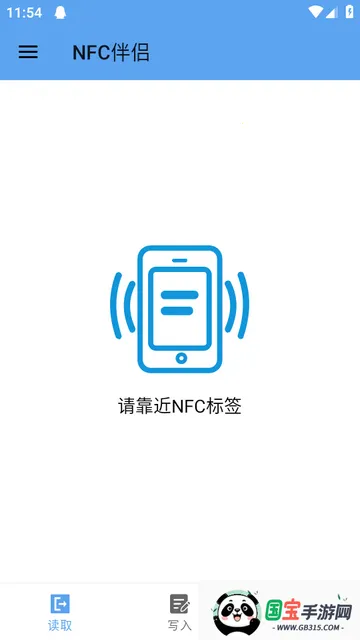 ��������NFC����