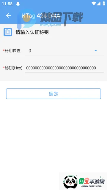 ��������NFC����2026�ٷ�����