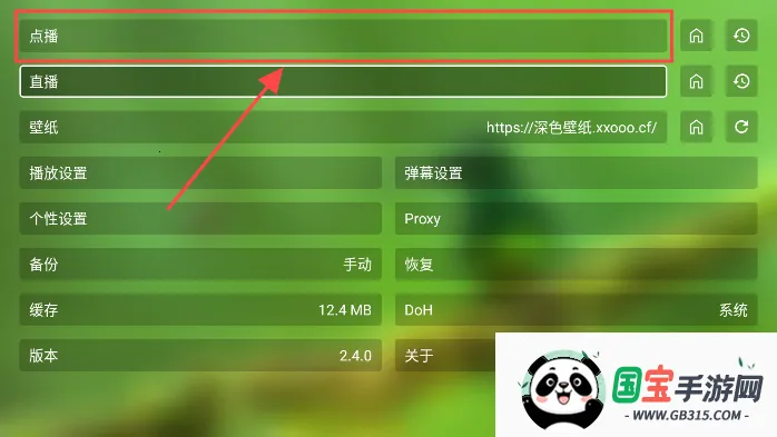 小浪观影电视版(免费追剧播放器) 小浪观影电视版(免费追剧播放器)